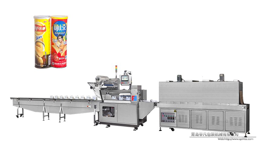 FFB-L Vertical End Sealer Horizontal Shrink Packing Machine