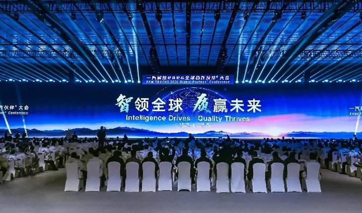 FAW Jiefang 2026 Global Partners Conference Successfully Concludes, Unveiling a New Era of Intelligent, Green and Globalized Commercial Vehicles