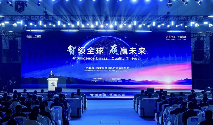 FAW Jiefang Launches Four Newly Upgraded NG Heavy-Duty Engine Products