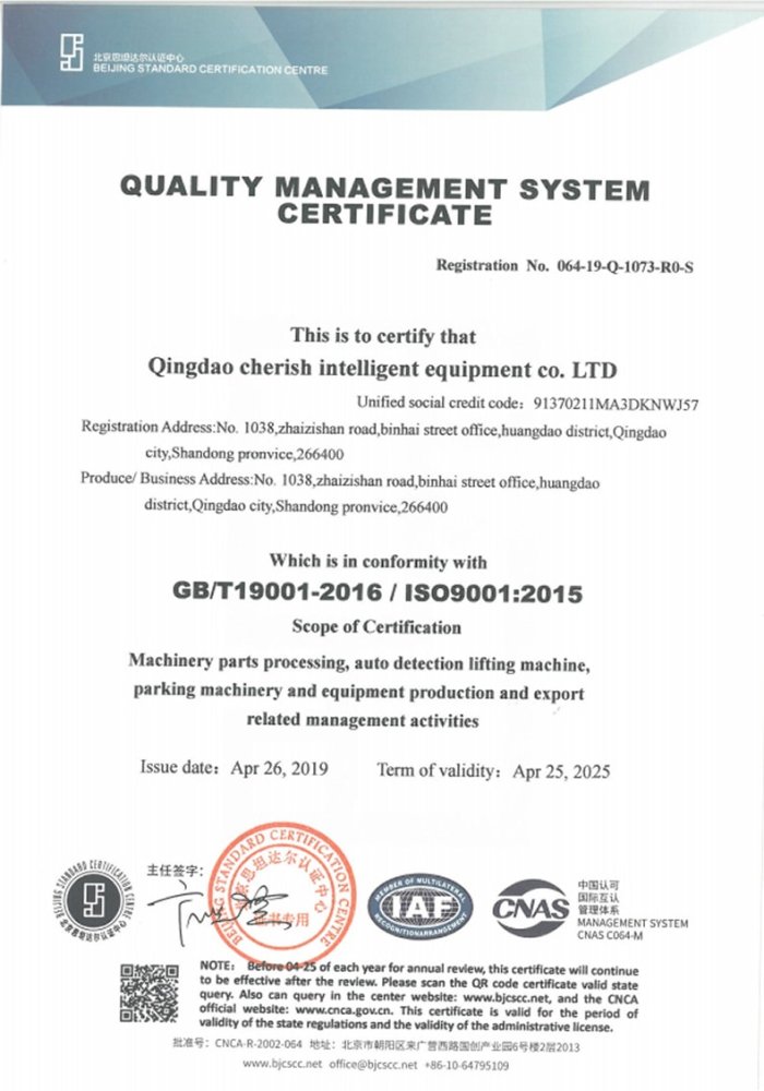 International Certificate