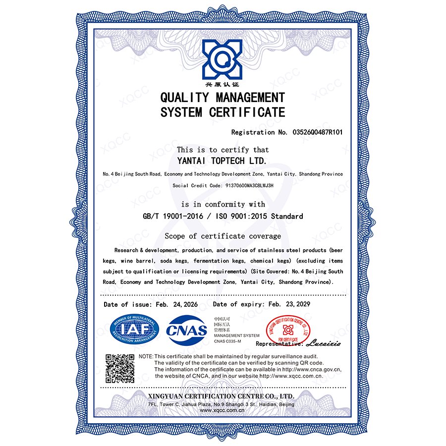 GBT19001-2016 Quality Management System English Certificate (Archived)_01