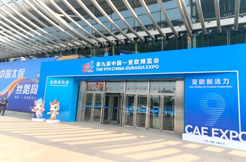 Participação na nona Feira China-Eurásia: O Governador da Província de Shanxi, Sr. Chang Shuming, visitou nosso stand para inspeção e orientação