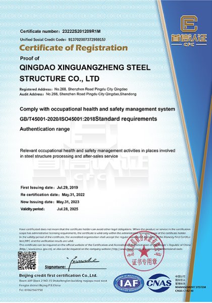 Certification du système de qualification en gestion de la sécurité