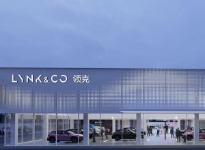 Front view design of Lynk&Co 4S dealership