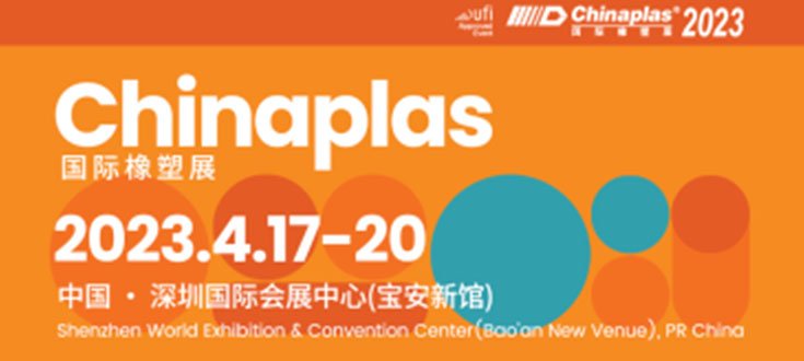 Pengfeng Group will attend Chinaplas 2023