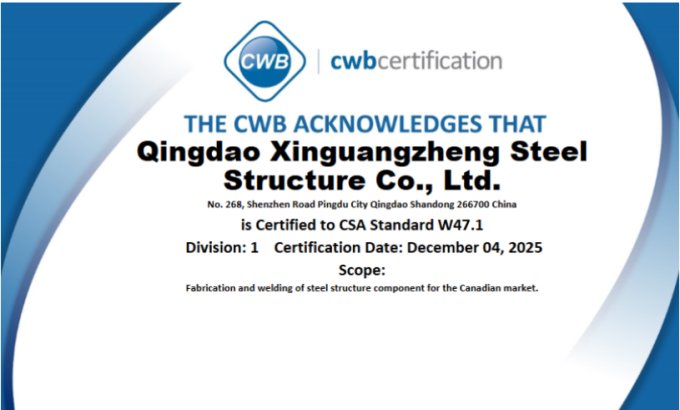 Xingguangzheng obtuvo la certificación según las Normas Canadienses para Estructuras de Acero (CWB).