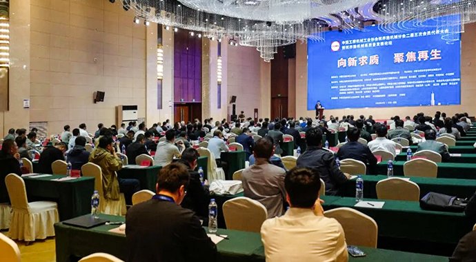 KOTAI has been elected as the Vice President Unit of the Road Construction Machinery Branch of the China Construction Machinery Industry Association
