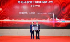 KOTAI Heavy Industry a été élue vice-présidente de la section « Machines de construction et d'entretien routiers » de l'Association chinoise de l'industrie des engins de chantier