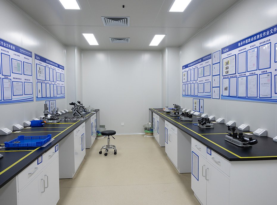 Inspection Center Laboratory