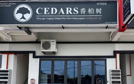 Значительный шаг вперед! Компания CEDARS wood Windows & Doors открыла свой первый офлайн-магазин в Малайзии.