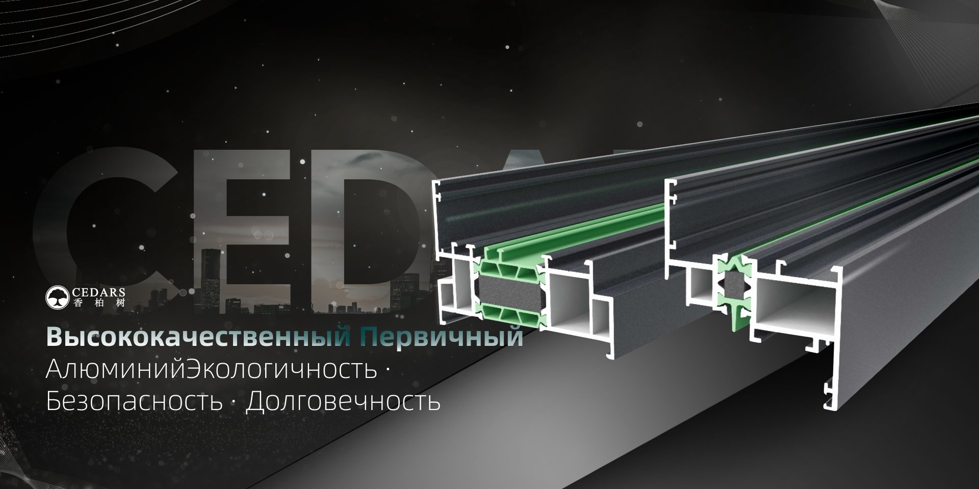 home-banner