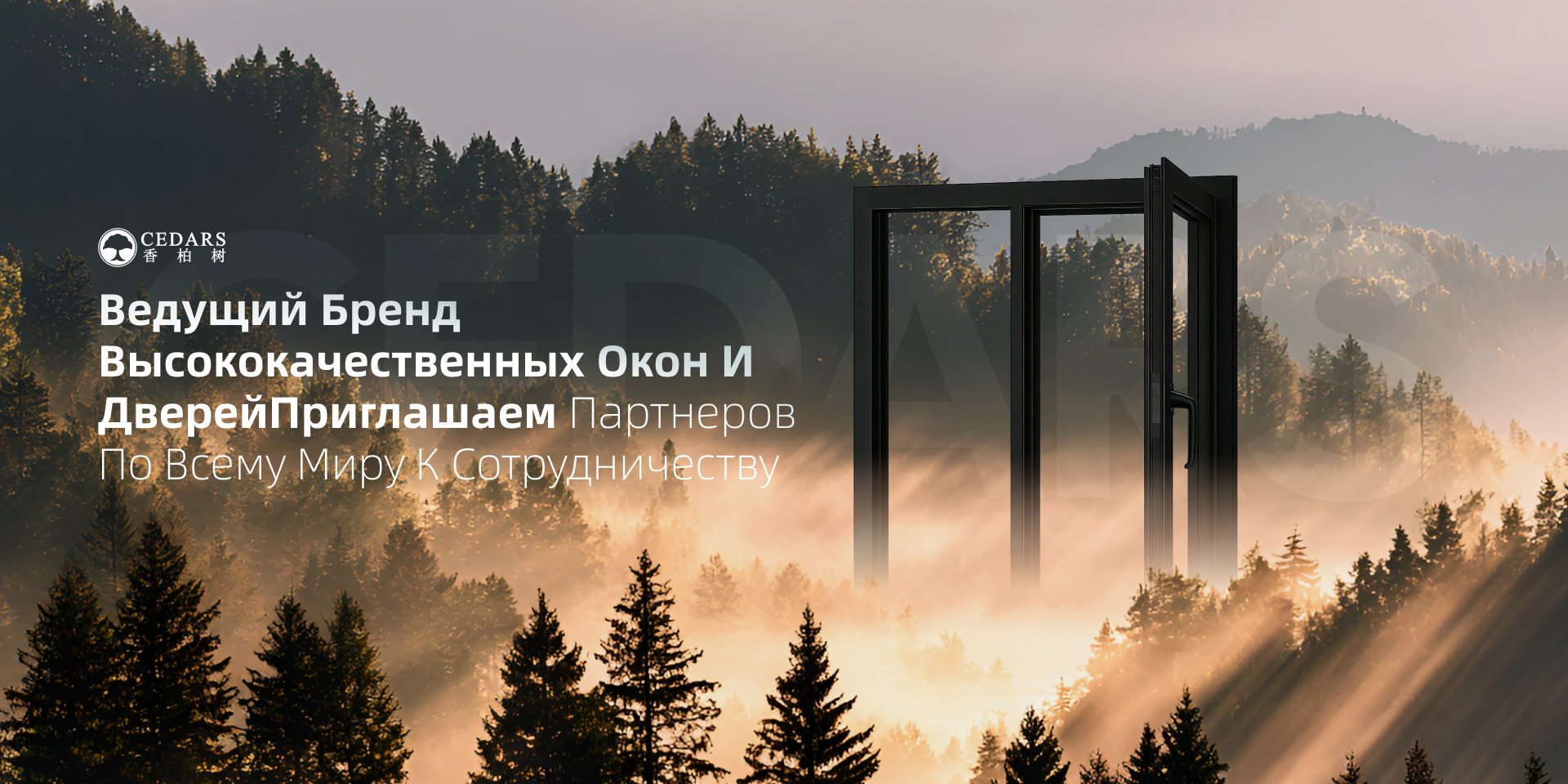 home-banner