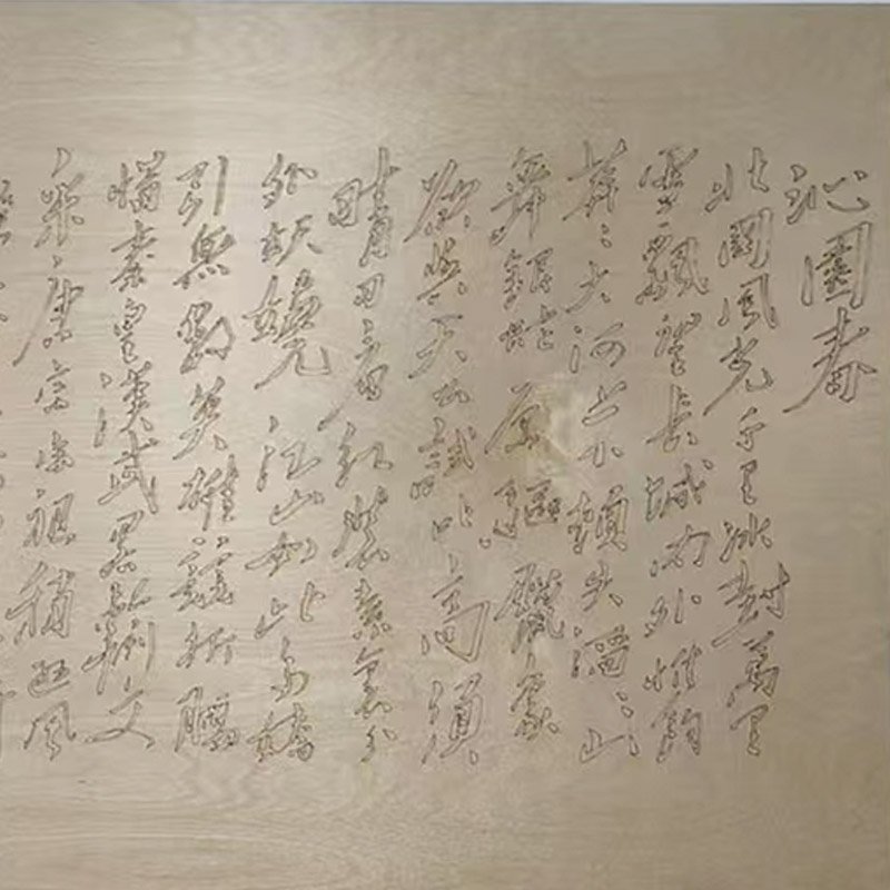 未标题-4_0003_激光切割3