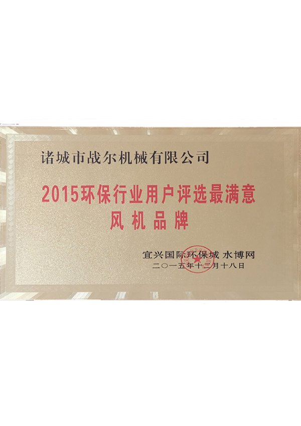 Most Satisfactory Fan