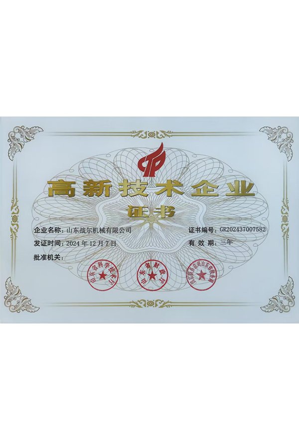 High-tech Enterprises