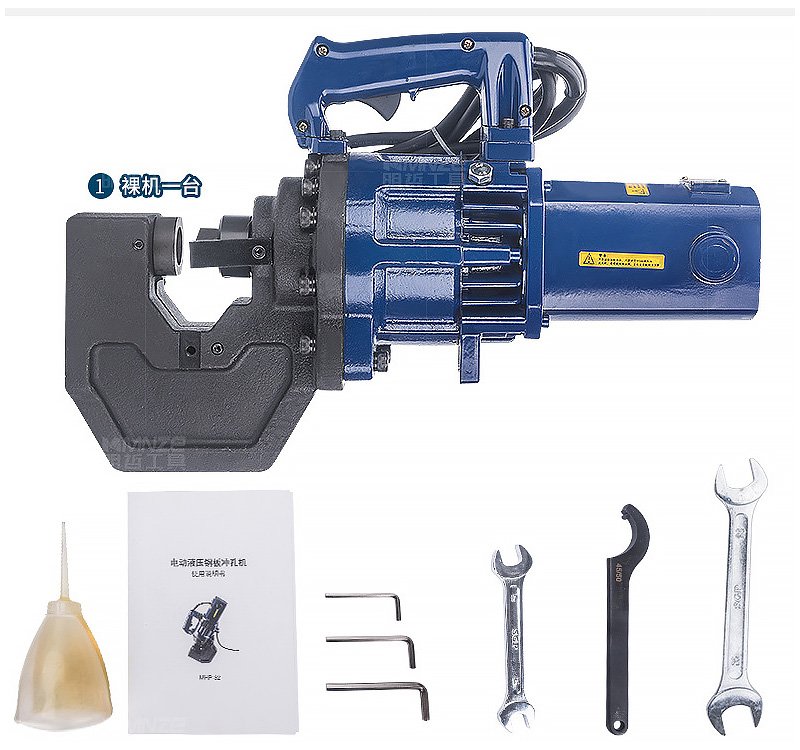 Hydraulic Hole Punchers MHP-32