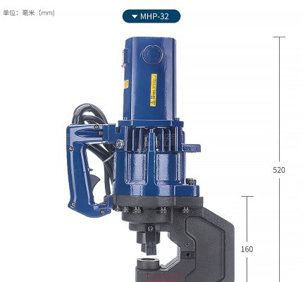 Hydraulic Hole Punchers MHP-32