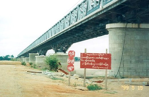 Myanmar Qingdun River Bridge