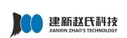 建新赵氏科技股份有限公司