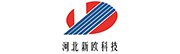 河北新欧汽车零部件科技有限公司