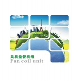 Wonderful Fan Coil