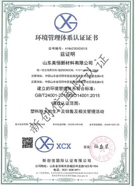 4000 certification