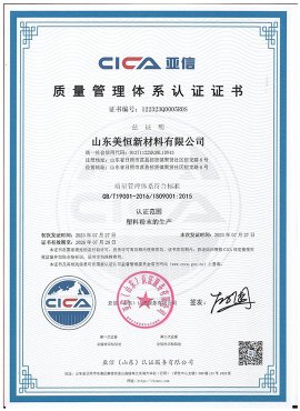 9000 Certification