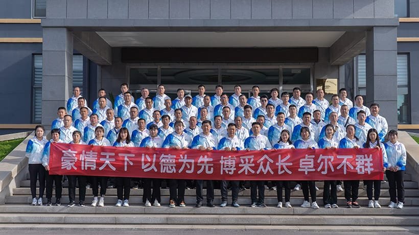 Formación de equipos de Weihai