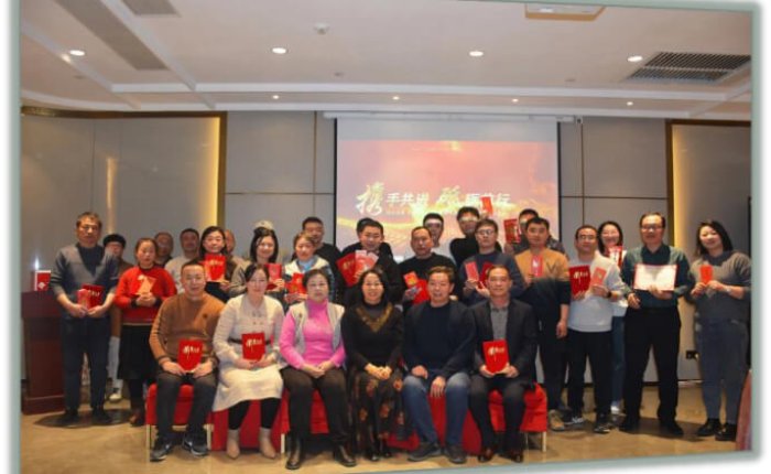 The awarding ceremony of 2024 year