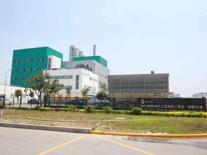 Solvay Fine Chemicals Additives (Qingdao) Co., Ltd.