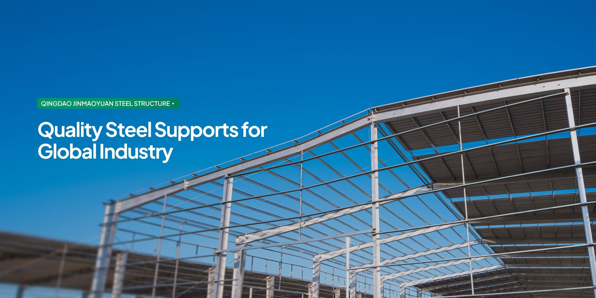 Qingdao Jinmaoyuan Steel Structure Engineering Co., Ltd.