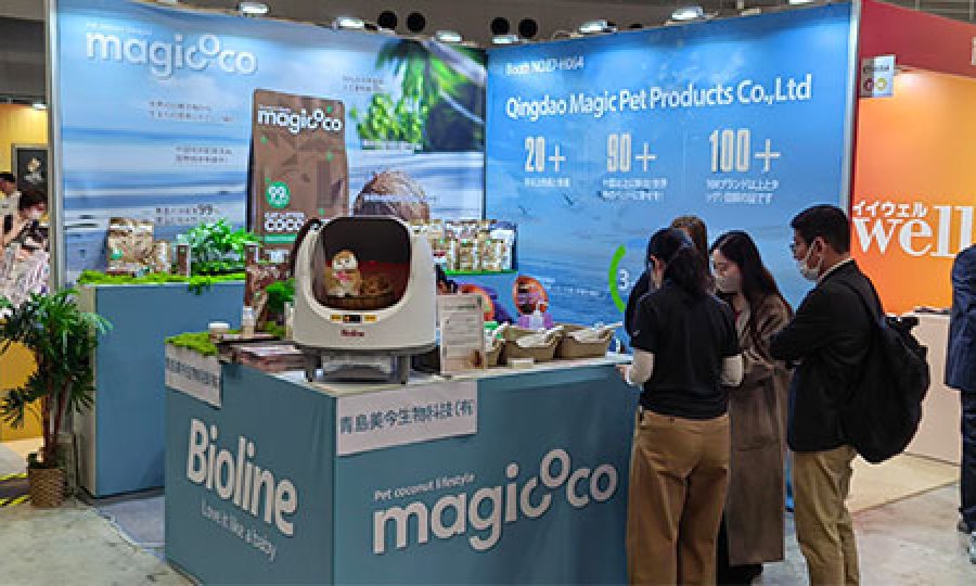 April 3-6, 2025  Tokyo International Pet Products Exhibition