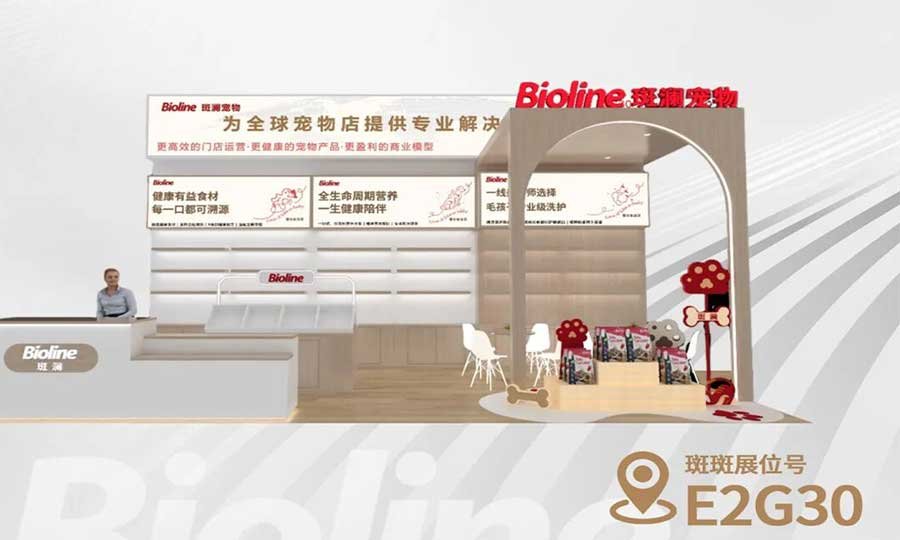 The 13th Beijing International Pet Fair will be held from March 19th to March 22nd, 2026