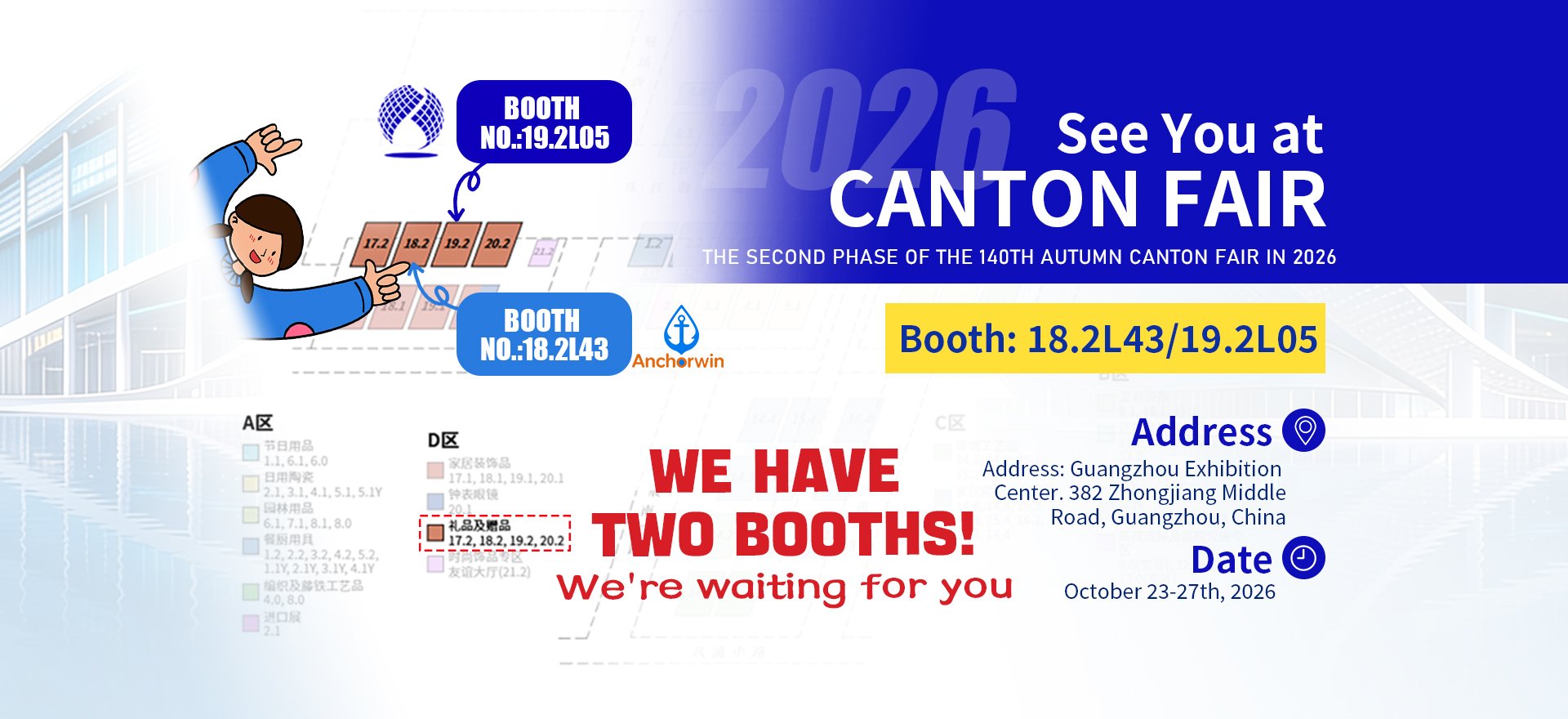 140th Canton Fair Phase II