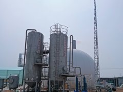 Wet gas desulfurization equipment