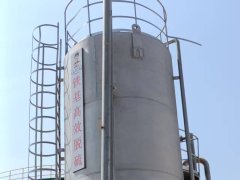 Wet H2S removal system