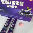 Efficacy introduction