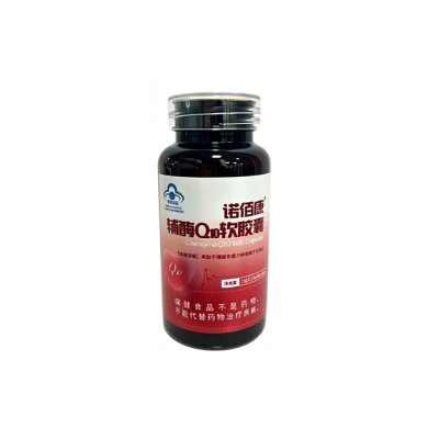 Coenzyme Q10 Soft Capsules