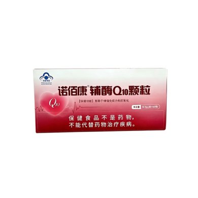 Instant Coenzyme Q10 Granules