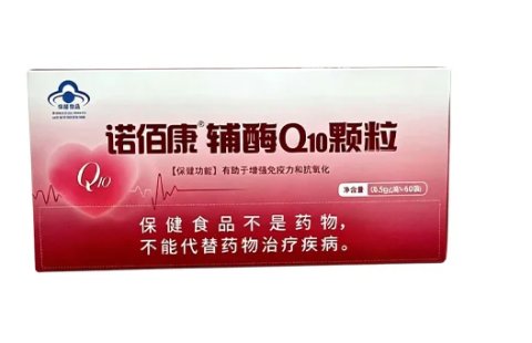 Coenzyme Q10 Granules | Bulk Wholesale & Private Label OEM Supplier