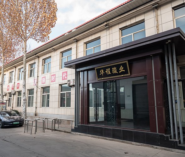 Global Rubber Partner