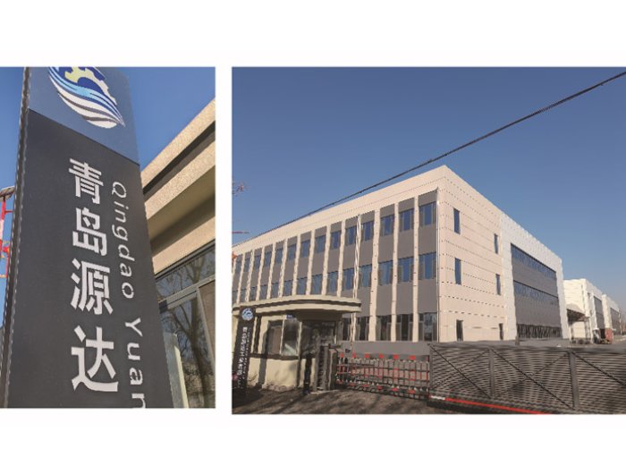QINGDAO YUANDA MARINE CO., LTD. to Showcase Commercial Fishing Traps & Mesh at IX Global Fishery Forum & Seafood Expo Russia 2026 (Booth C17)