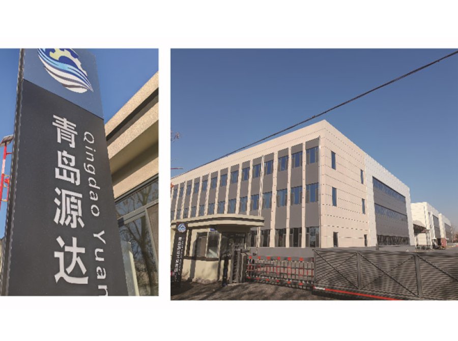 QINGDAO YUANDA MARINE CO., LTD. to Showcase Commercial Fishing Traps & Mesh at IX Global Fishery Forum & Seafood Expo Russia 2026 (Booth C17)