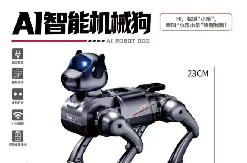 robot dog 