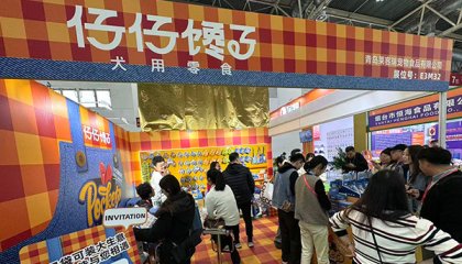 Zai's Poketreat Successfully Concludes at the Beijing Pet Expo! Spring New Products Anchor North China Presence, Sparking Discussions on the "Social Currency" Trend