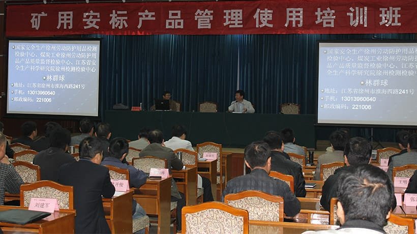 Centre international de congrès et d'expositions de Jinan
