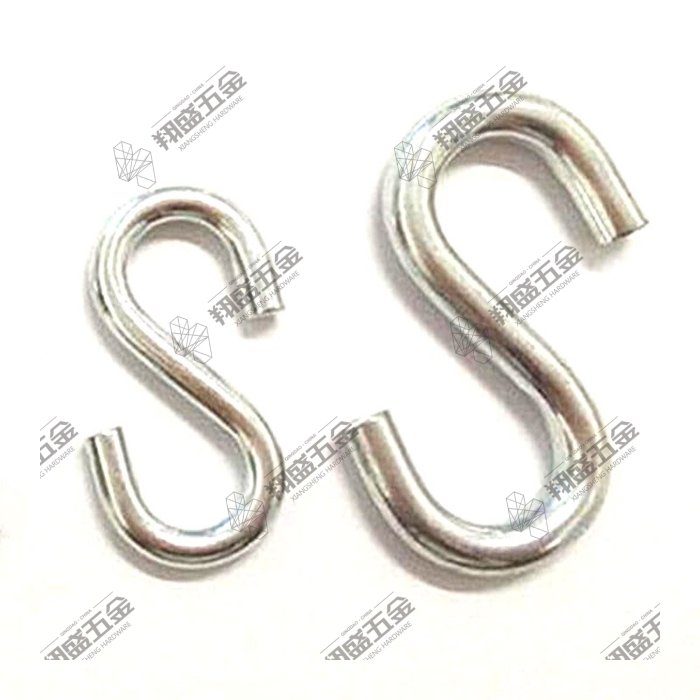 S Hook
