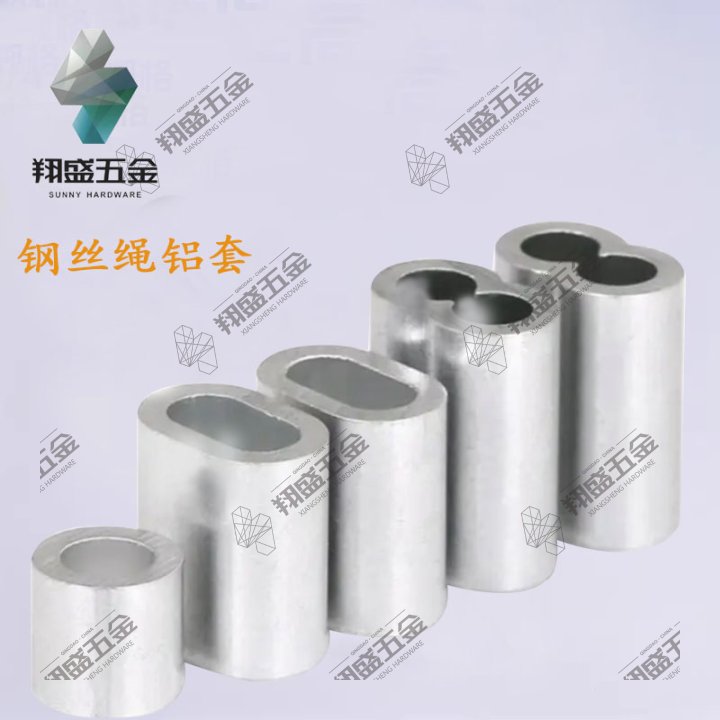 新做铝套-2