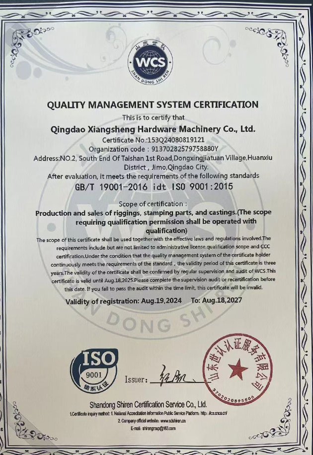 Certification Certificate (3)