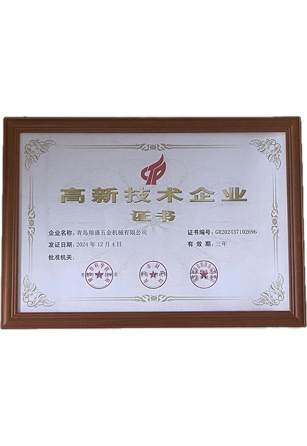 Certification Certificate (4)